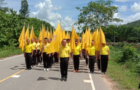 กิจกรรมเดิน วิ่ง ปั่น ธงตราสัญลักษณ์งานเฉลิมพระเกียรติพระบาทสมเด็จพระเจ้าอยู่หัวเนื่องในโอกาศพิธีมหามงคลเฉลิมพระชนมพรรษา 6 รอบ กรกฎาคม 2567